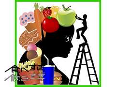 食欲コントロールできる、10個の簡単メソッド