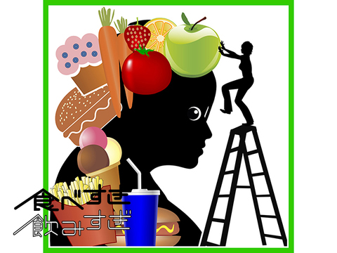 食欲コントロールできる、10個の簡単メソッド