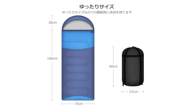 【本日のセール情報】Amazonタイムセールで、2,000円台の丸めて収納できる多用途寝袋や1,000円台のお風呂や窓などで使えるカビ取りスプレーがお買い得に
