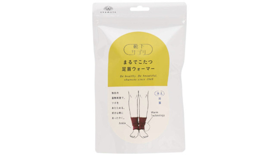 足のむくみや疲れ、冷えが原因かも? 足首にあるツボを効率的に温めるレッグウォーマー