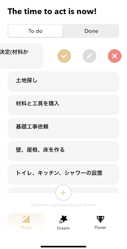 Dreamer-1