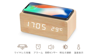 【本日のセール情報】Amazonタイムセールで、2,000円台でワイヤレス充電対応の多機能目覚まし時計やカップを置くとオンになる保温コースターがお買い得に