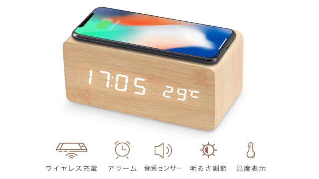 【本日のセール情報】Amazonタイムセールで、2,000円台でワイヤレス充電対応の多機能目覚まし時計やカップを置くとオンになる保温コースターがお買い得に