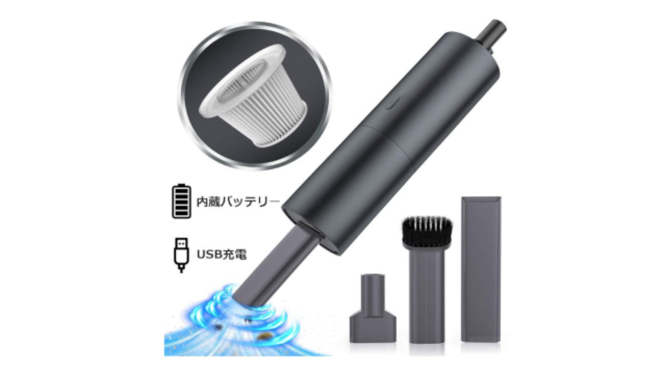 【本日のセール情報】Amazonタイムセールで、3,000円台のオフィスや車内で使える多機能小型ハンディクリーナーや700円台の360度回転式スマホホルダーがお買い得に