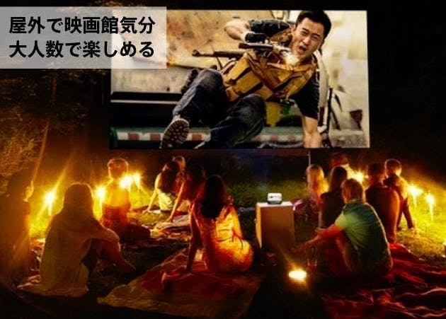アウトドア