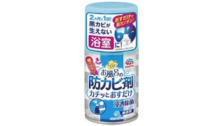 ワンプッシュで、浴室を丸ごと2カ月間の防カビコート。小物も置きっぱなしでOK！