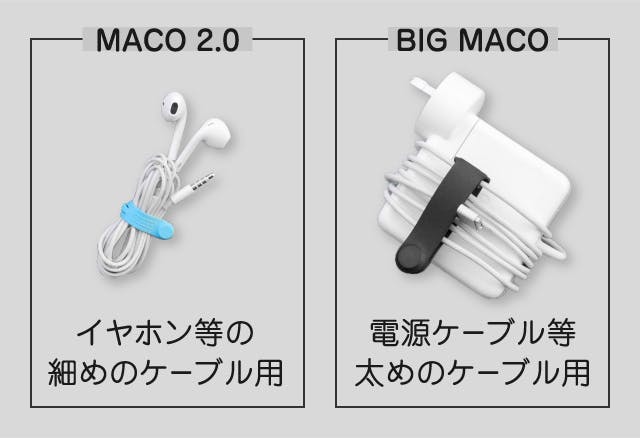 maco1_2