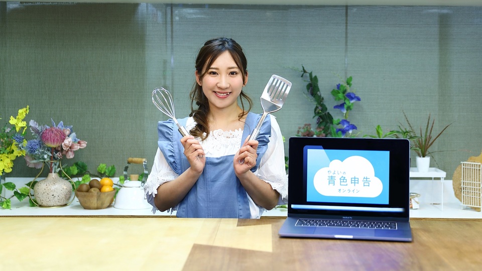 個人事業主に朗報! 確定申告を「無料+超時短」で仕上げるレシピ