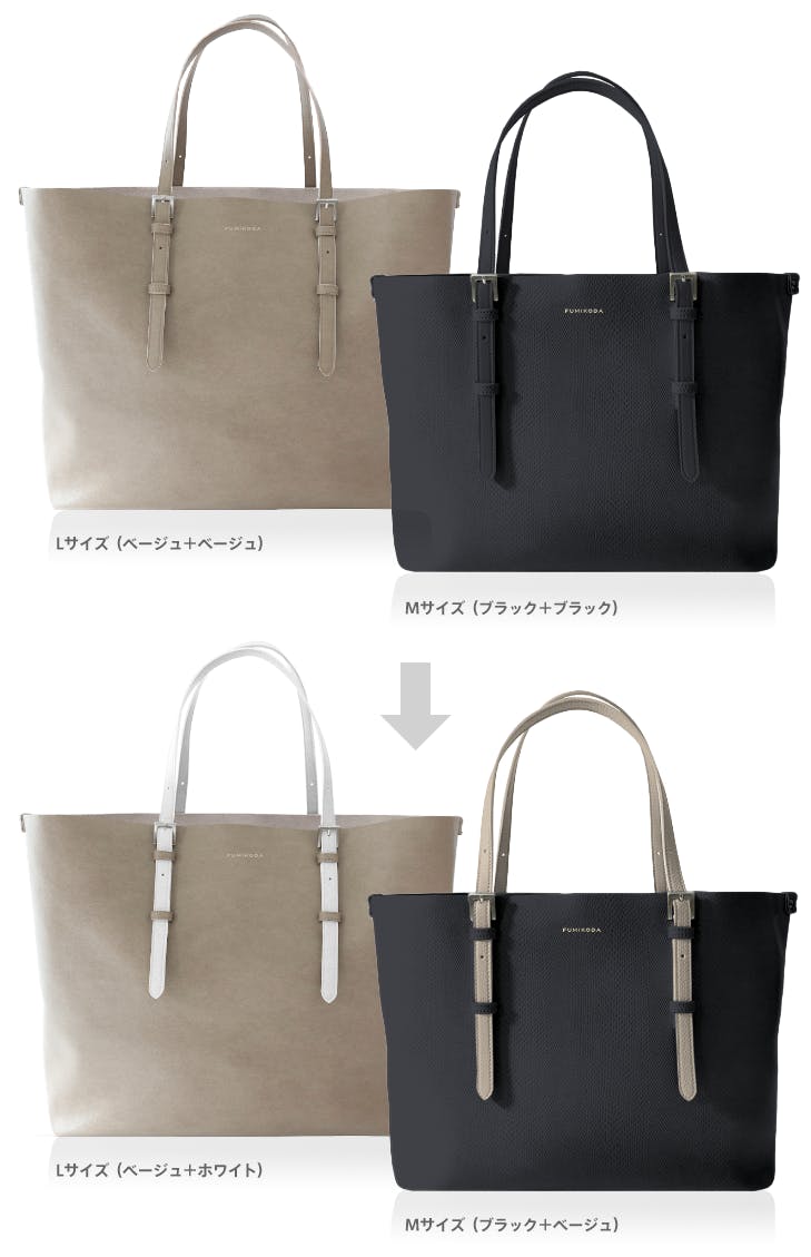 ストラップ