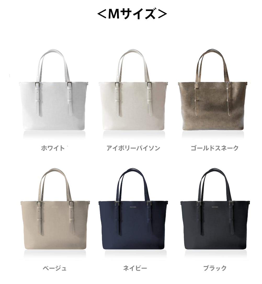 Mサイズ