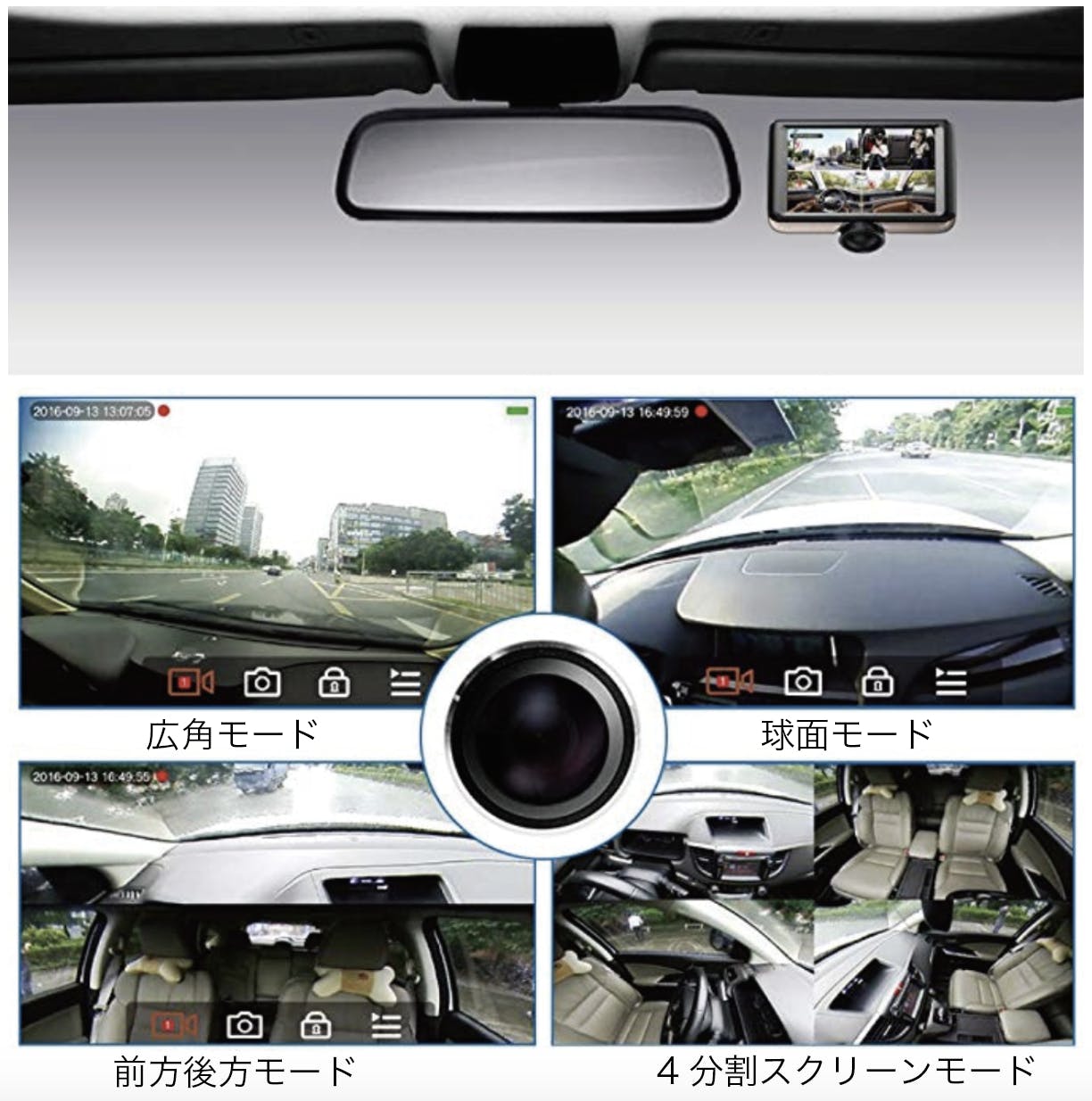 20200121-driverecorder03