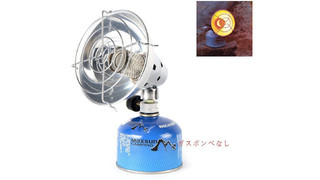 アウトドアでもほかほか！ 小さくて、すぐに暖かくなる遠赤外線ヒーター