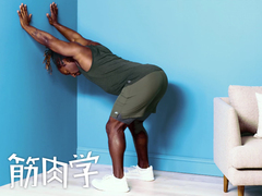 筋トレで「肩こり」も解消!関節可動域を広げるためのトレーニング5選