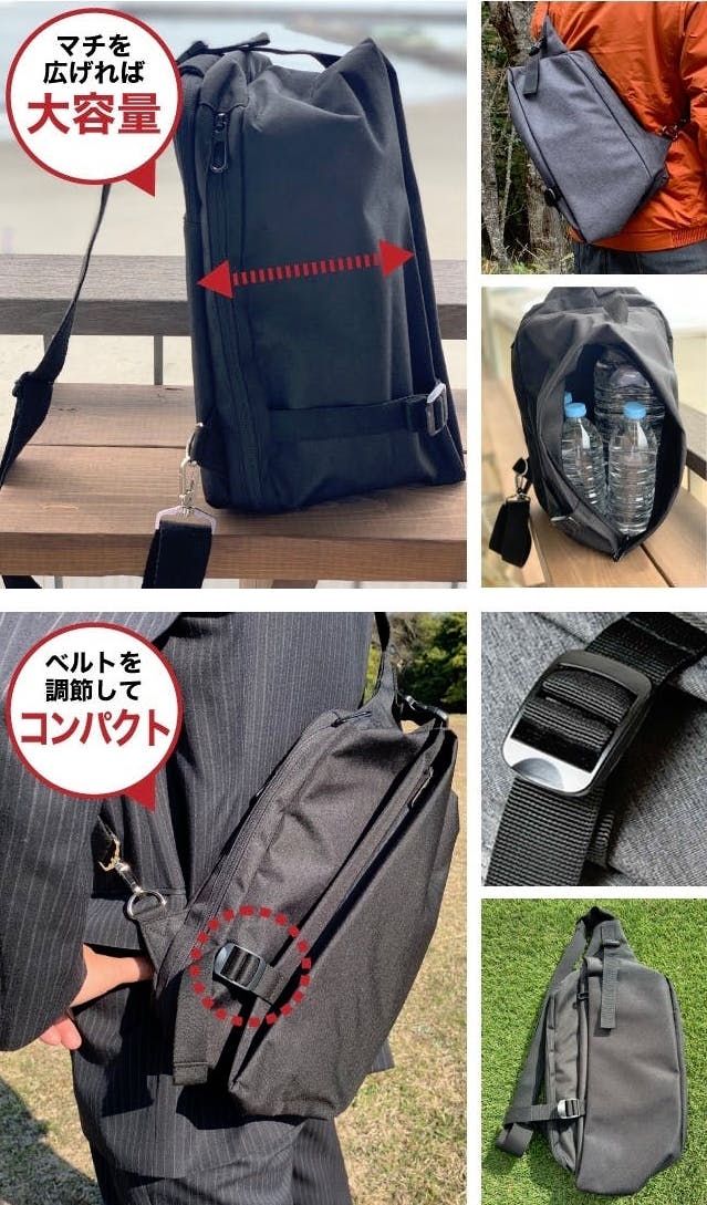 大容量なのにコンパクト サイズを調整できるボディーバッグ Body Bag が登場 ライフハッカー 日本版