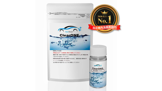 車内の｢あの嫌なニオイ｣まで分解するプロ仕様の消臭剤。ウイルスや菌も除去できる
