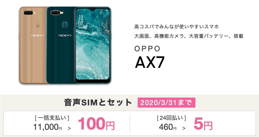 200206poke04a