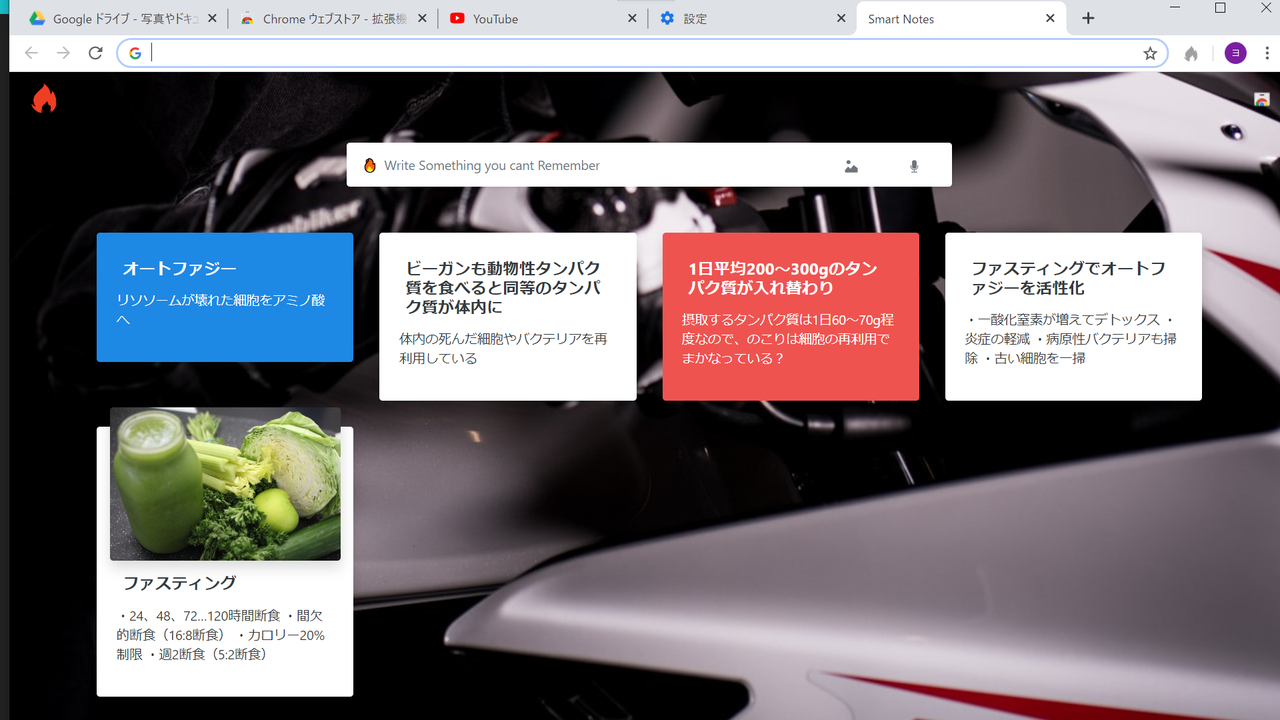 SmartNotesTab-0