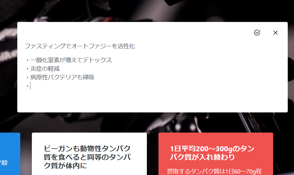SmartNotesTab-1