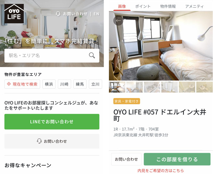 200204OYOLIFE-05-02