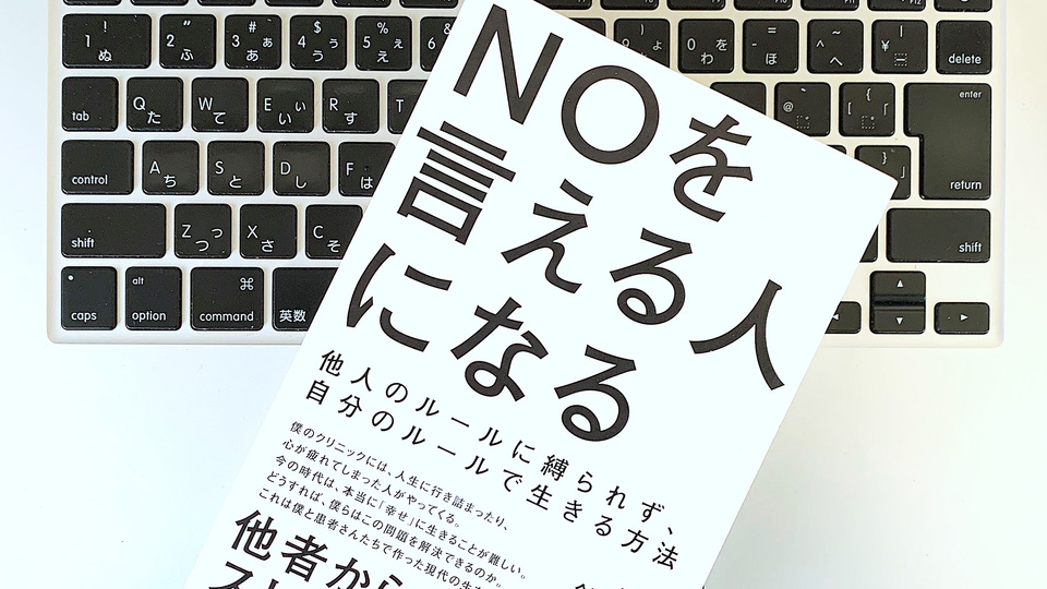 評価ではなく肯定。自己肯定感に欠かせない「信頼できる他人」の存在