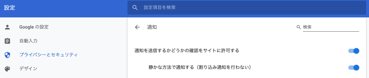 chrome80