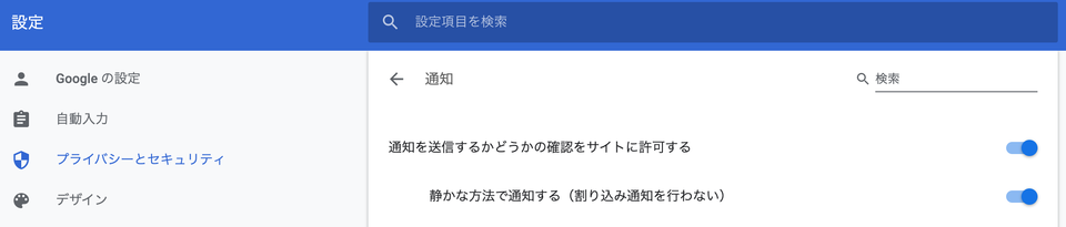 chrome80