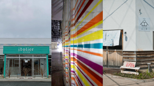 浜松市のコワーキングスペース。その百花繚乱ぶりがすごい