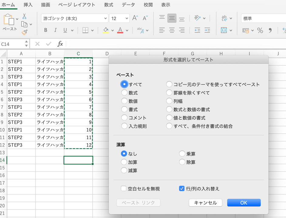 Excel2020-03-109.42.06