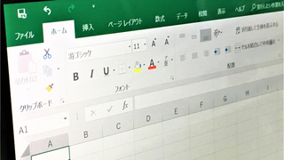 Excelで「行」や「列」の順番を逆にする方法