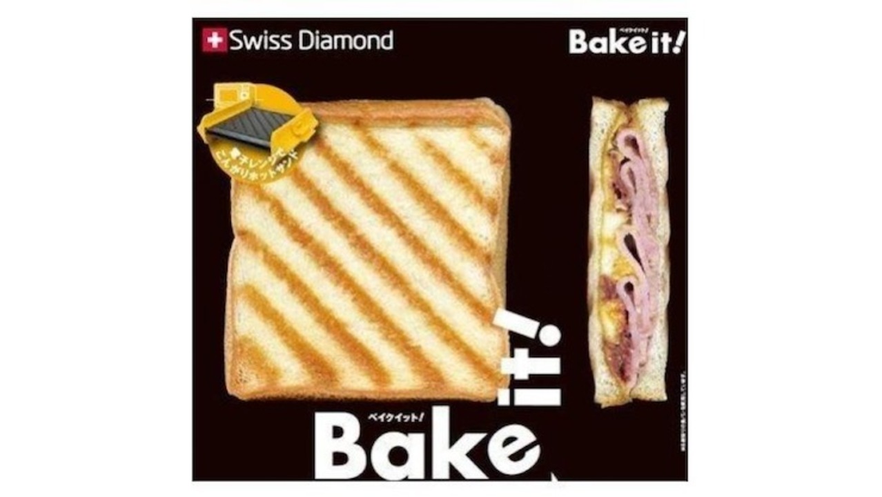 電子レンジでチンするだけで 表カリっと中ふわっとが楽しめるホットサンドメーカー ライフハッカー 日本版