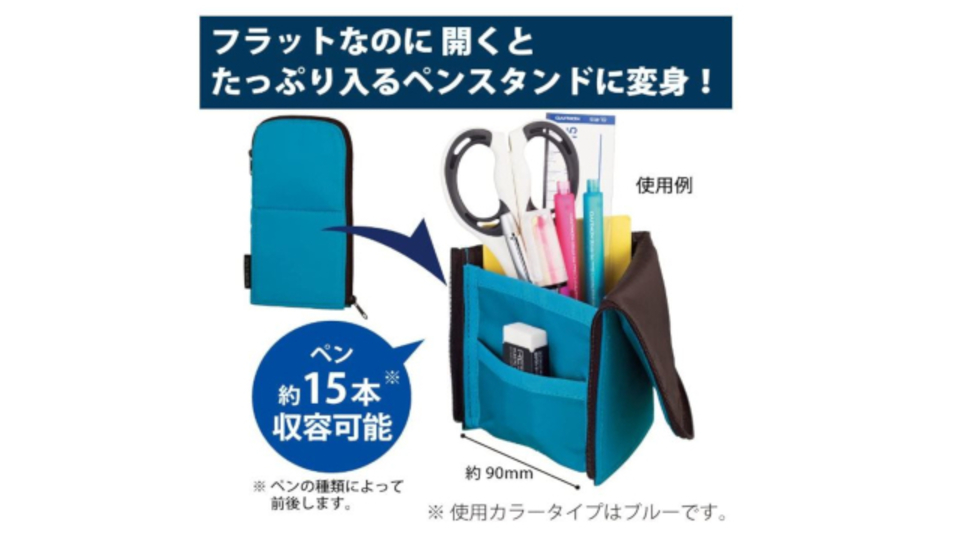 【本日のセール情報】Amazonタイムセールで、500円台のコクヨのペタンコにたためる大容量ペンスタンドや1,000円台のシャンプーにも使える洗顔ジェルがお買い得に