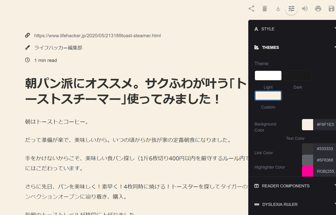 readermode-3