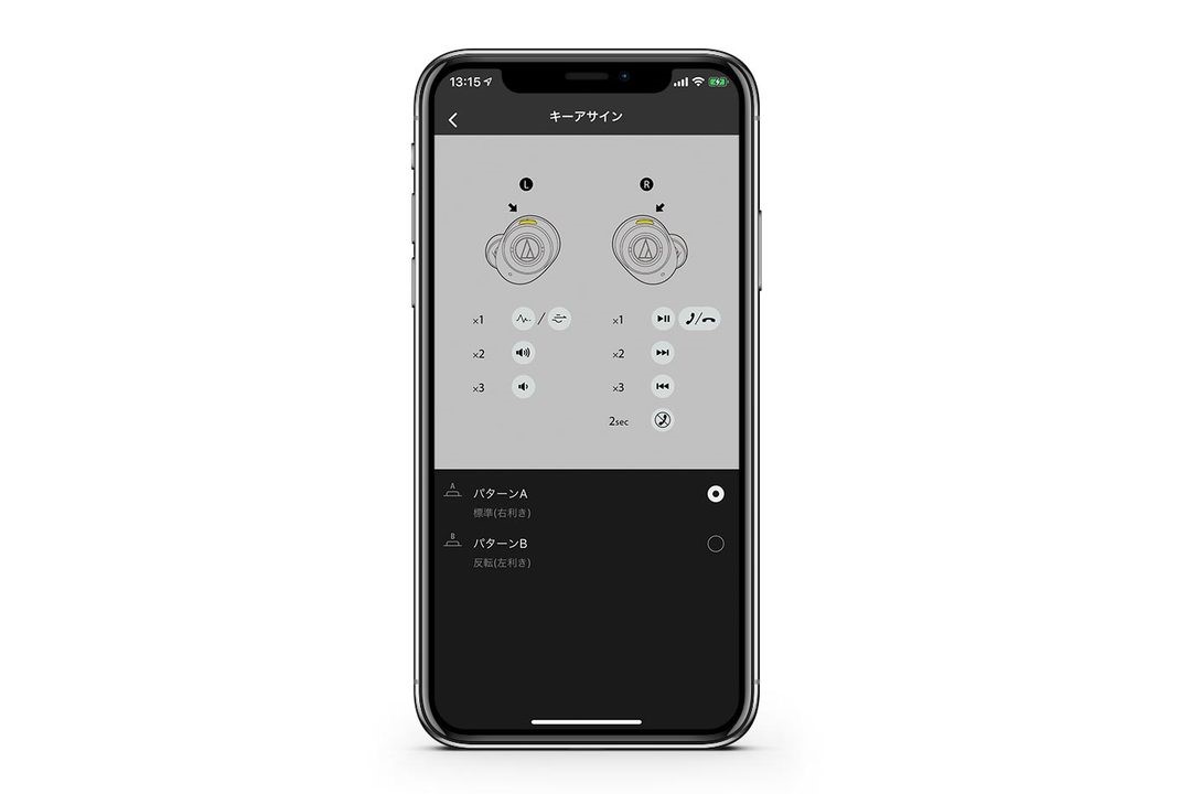 gizmodo_audio-technica_10