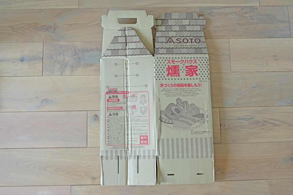 20200501_smoke9