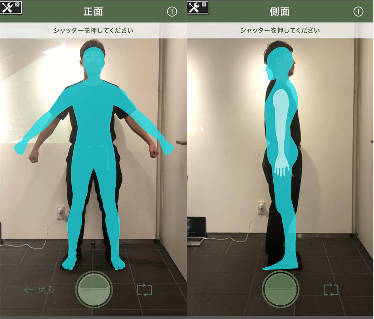 lifehacker_satsuei