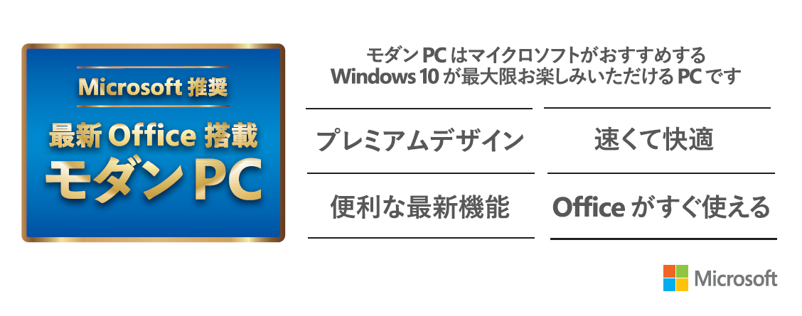 microsoft_fujitsu