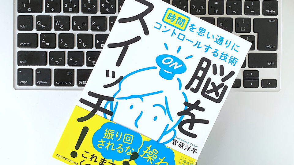 脳の働きをコントロール。朝、思いどおりの時刻に起きる2つの方法