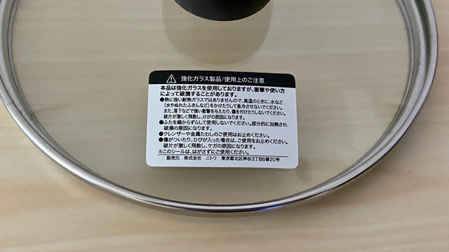 ニトリのケトル兼用鍋が時短調理におすすめな理由 ライフハッカー 日本版