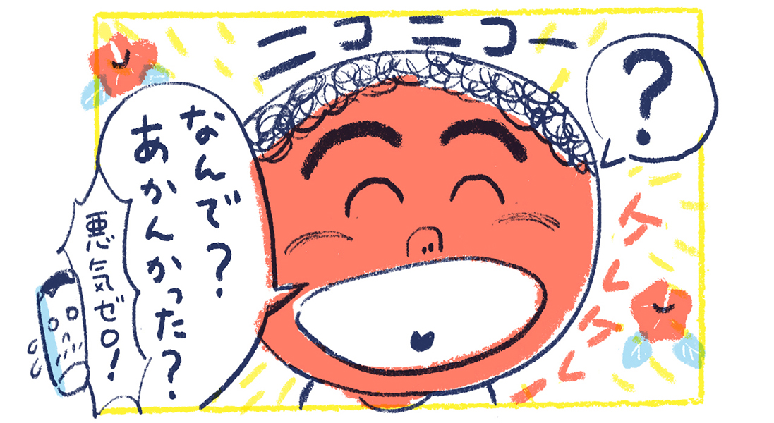 fiji2-10【漫画】南の島の脱力幸福論