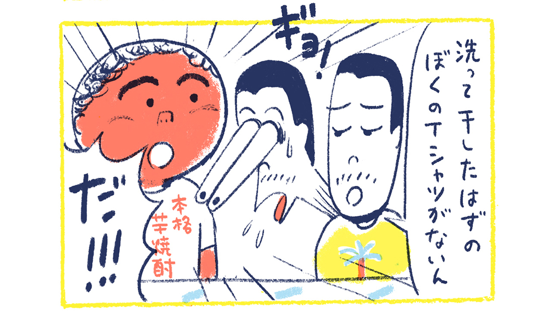 fiji2-6【漫画】南の島の脱力幸福論