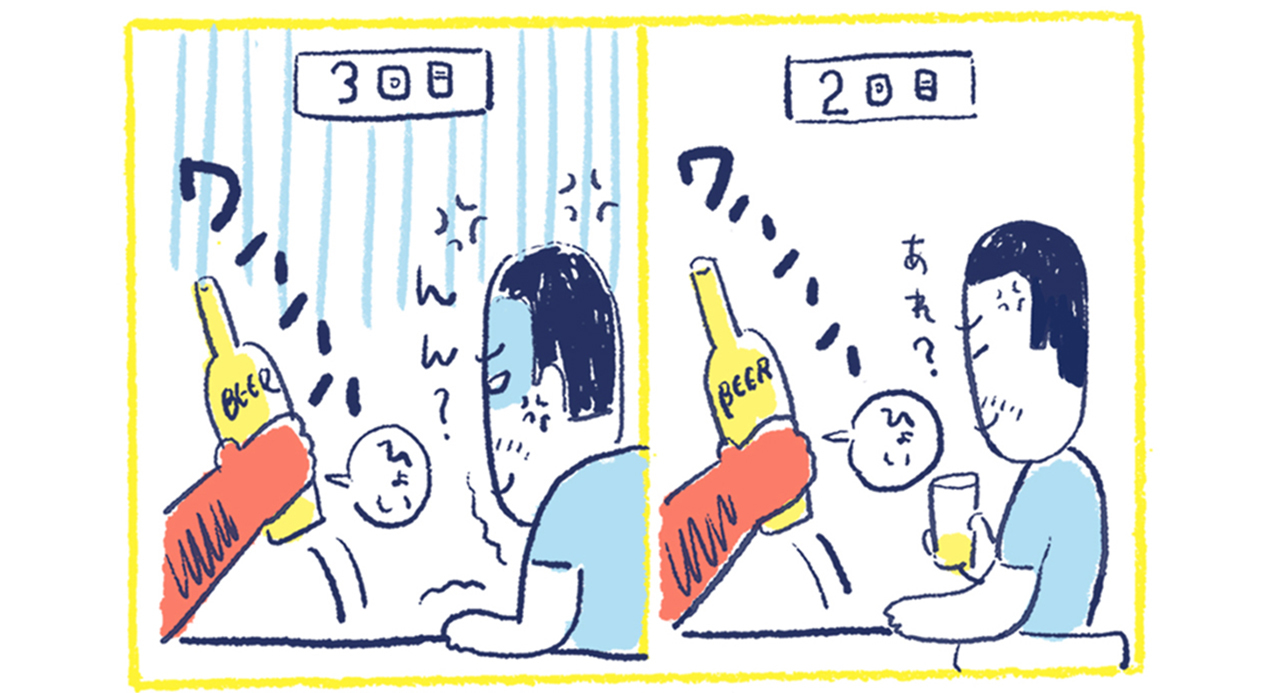 南の島の脱力幸福論3