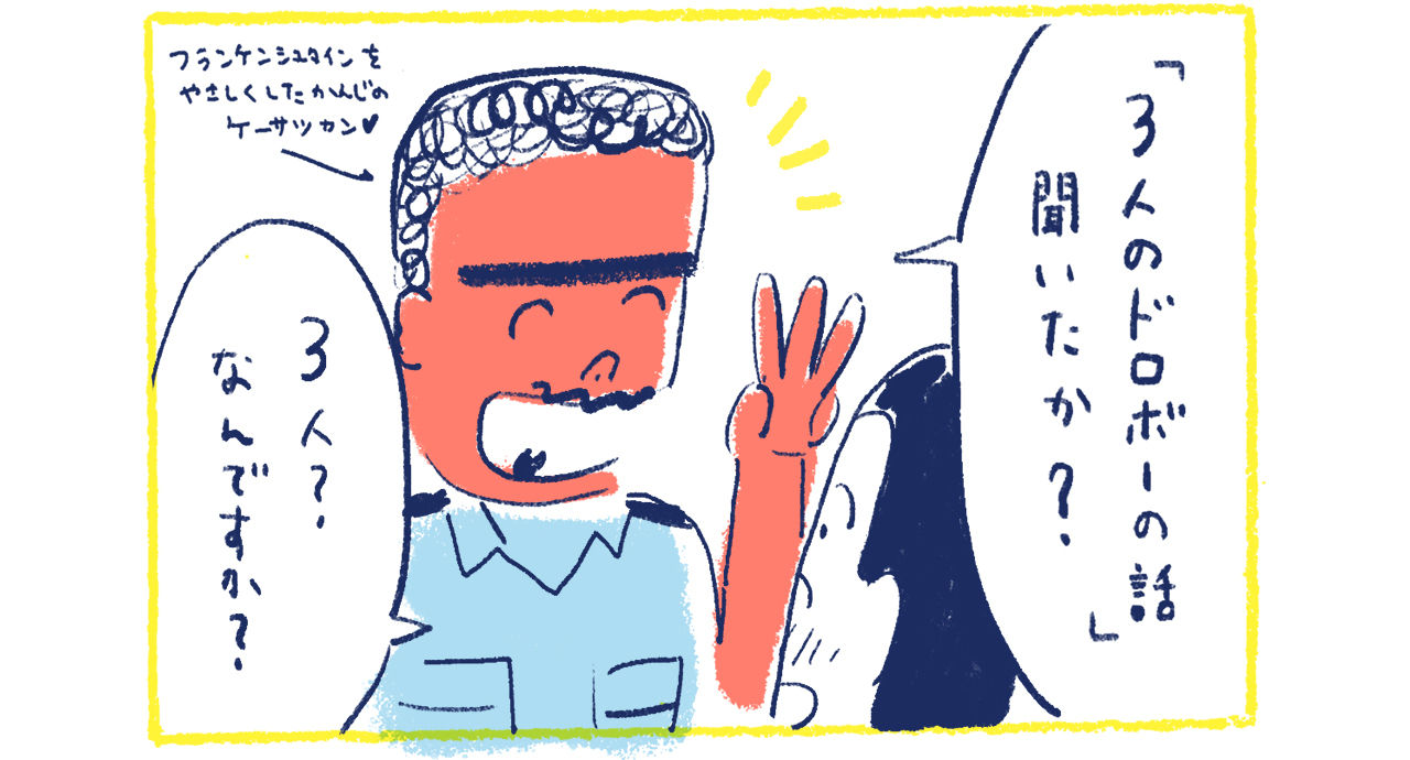 2南の島の脱力幸福論