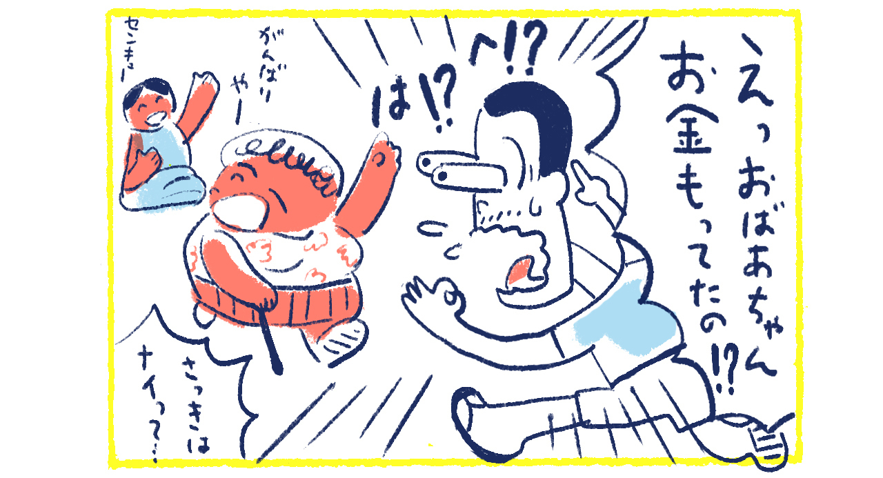 7南の島の脱力幸福論