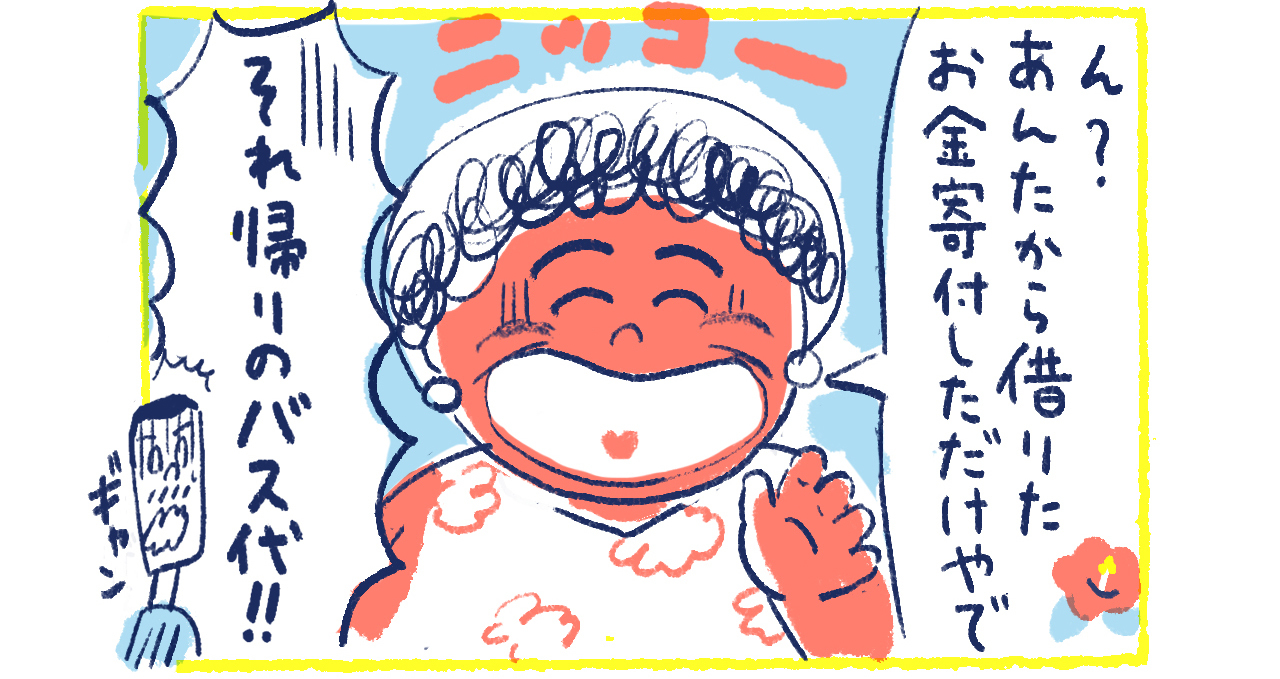 8南の島の脱力幸福論