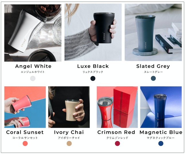 Sttoke_color_lineup_fix_3