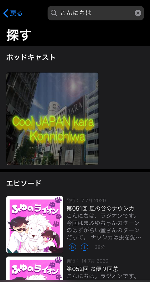 PodcastAlarm-2