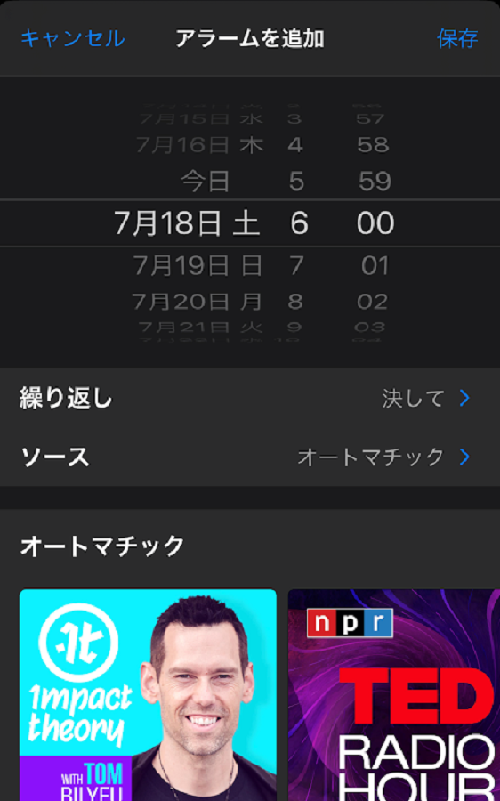 PodcastAlarm-4