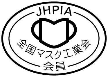 全国マスク工業会マーク
