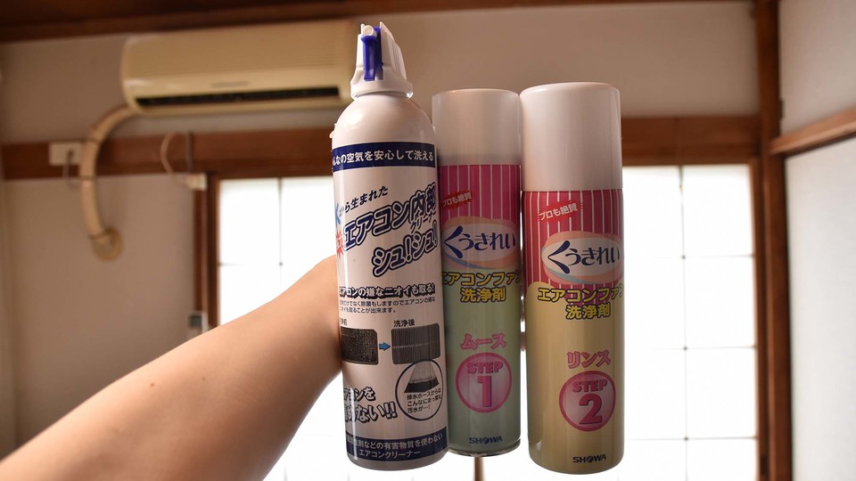エアコン掃除 分解せずに 自分で キレイに 専用洗浄スプレーでカビも臭いもすっきり くうきれい たまごごはん