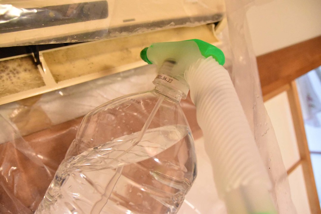 aircon_spray